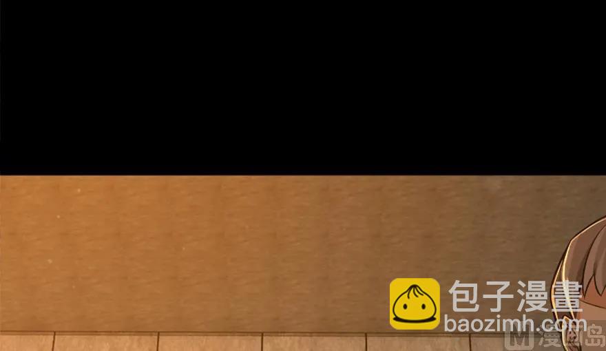 🍻放开那个女巫 89 现在你有了我们 第22页