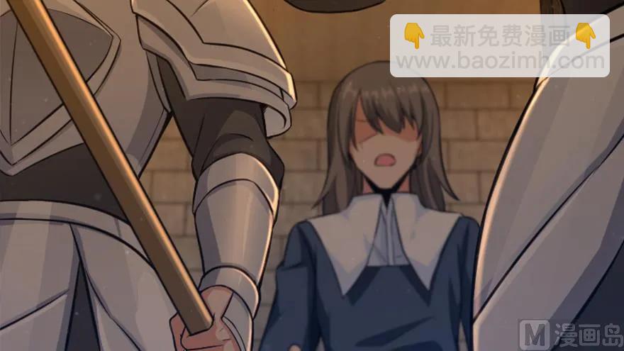 🍻放开那个女巫 89 现在你有了我们 第24页