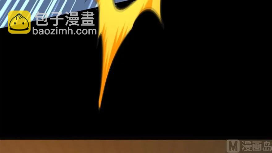 🍻放开那个女巫 89 现在你有了我们 第49页