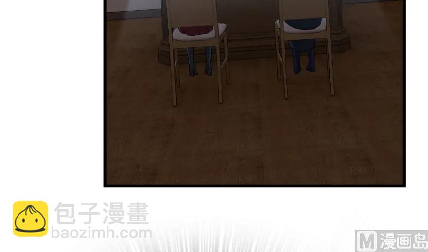🍻放开那个女巫 91 真-进化的能力 第14页