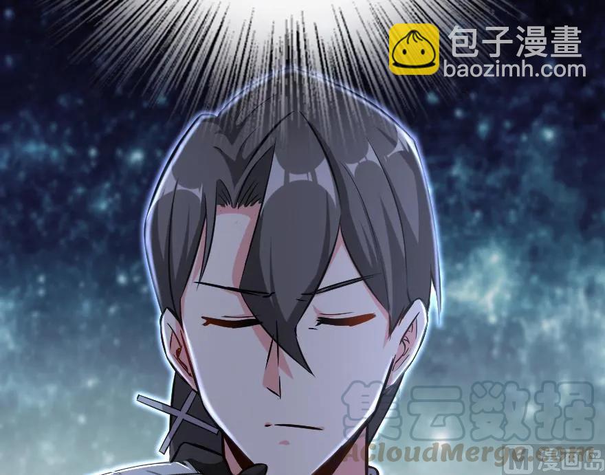 🍻放开那个女巫 91 真-进化的能力 第16页