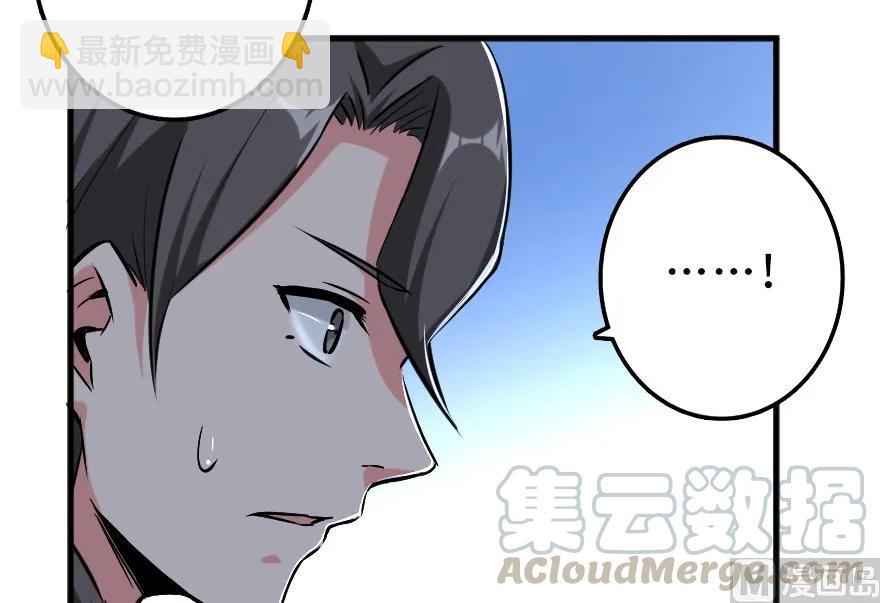 🍻放开那个女巫 91 真-进化的能力 第26页