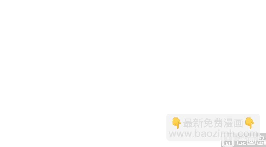 🍻放开那个女巫 91 真-进化的能力 第35页