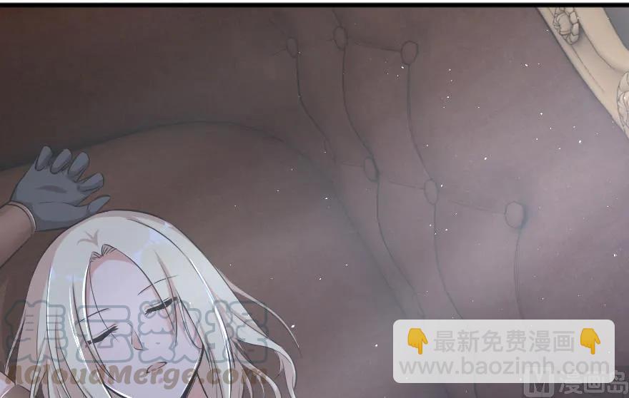 🍻放开那个女巫 91 真-进化的能力 第36页