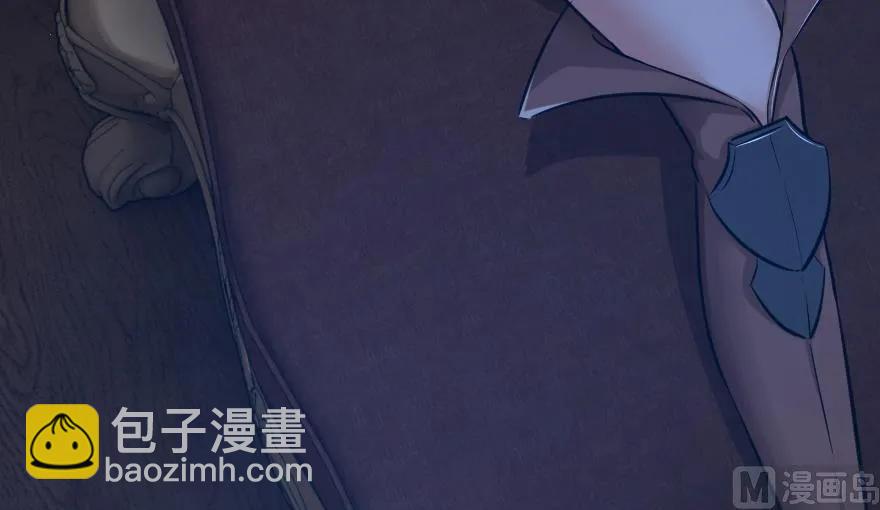 🍻放开那个女巫 91 真-进化的能力 第39页