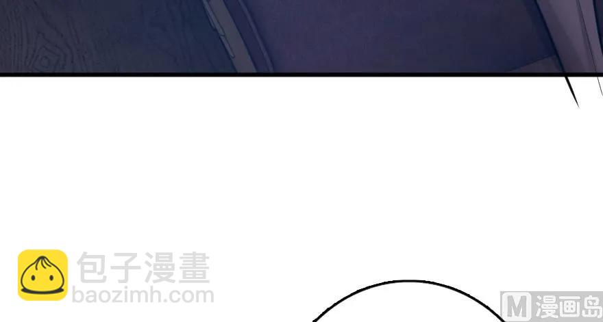 🍻放开那个女巫 91 真-进化的能力 第40页