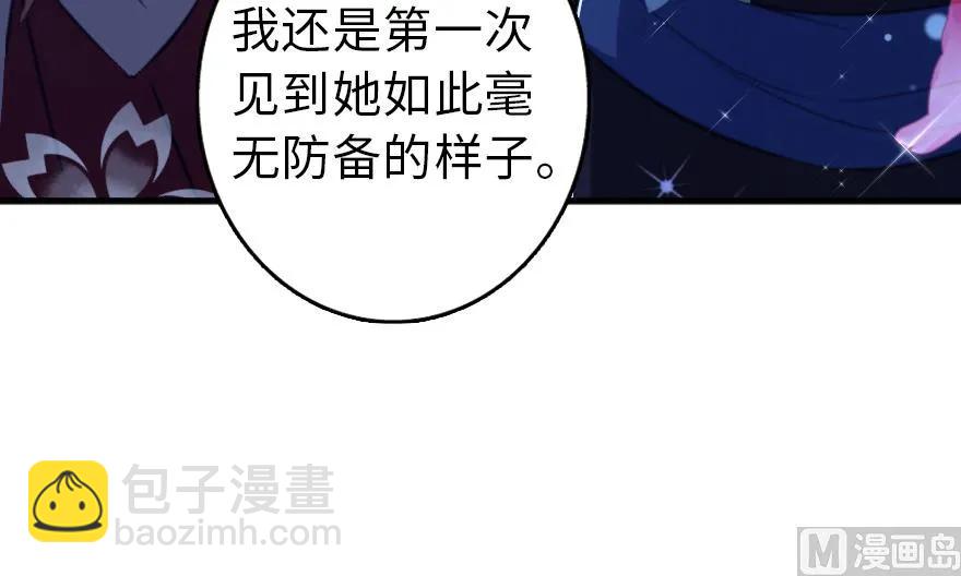 🍻放开那个女巫 91 真-进化的能力 第44页