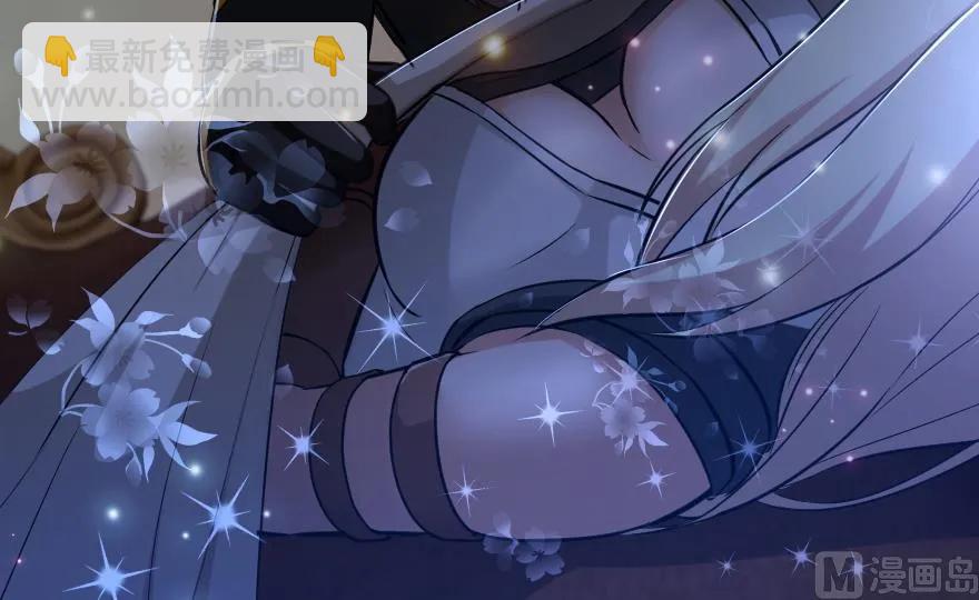 🍻放开那个女巫 91 真-进化的能力 第49页
