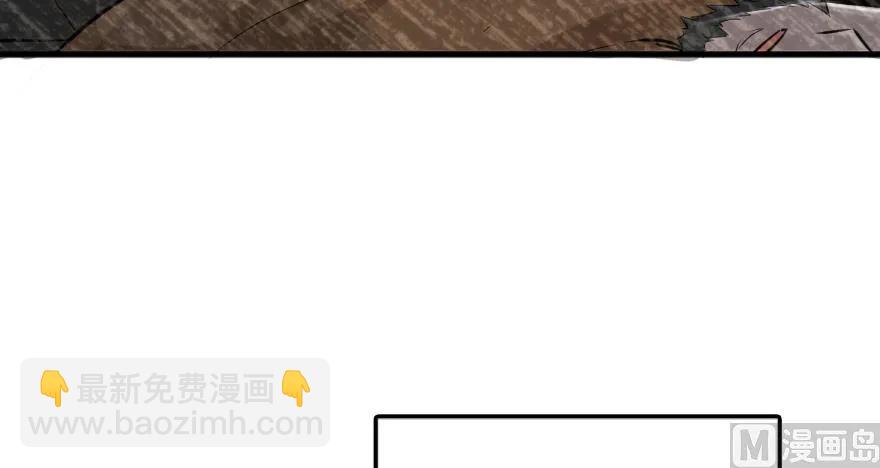 🍻放开那个女巫 91 真-进化的能力 第7页