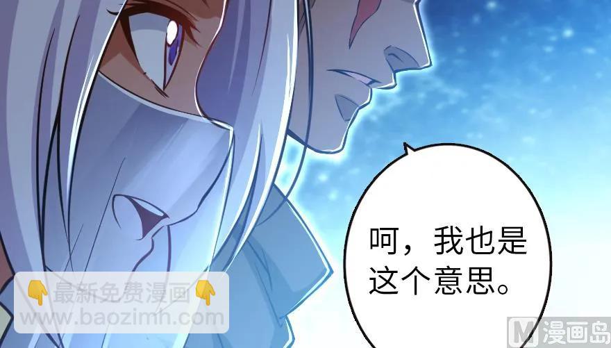 🍻放开那个女巫 95 私人情报 第10页