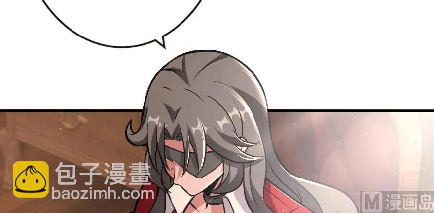 🍻放开那个女巫 95 私人情报 第12页