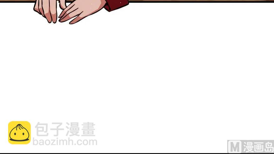 🍻放开那个女巫 95 私人情报 第14页