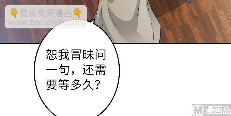🍻放开那个女巫 95 私人情报 第17页