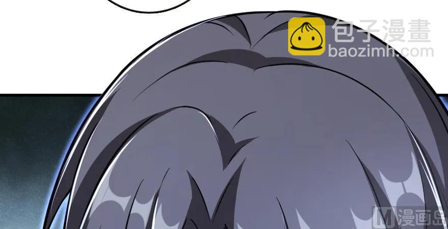 🍻放开那个女巫 95 私人情报 第18页