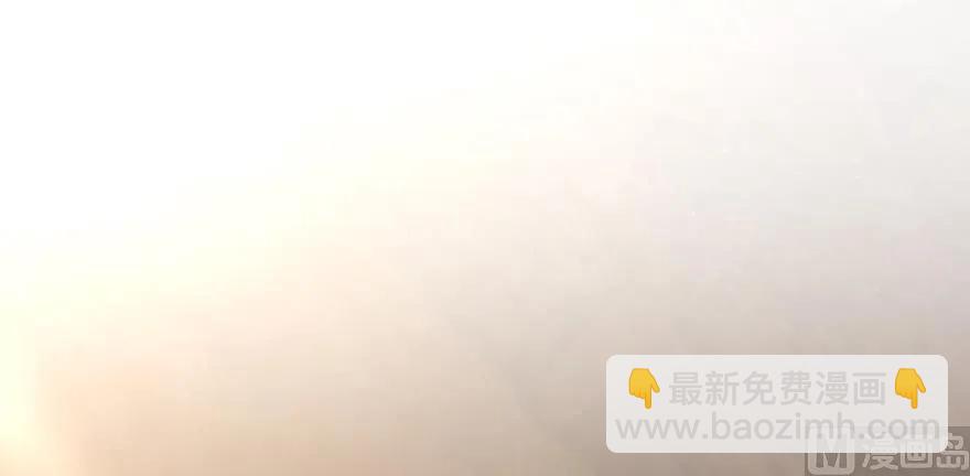 🍻放开那个女巫 95 私人情报 第2页