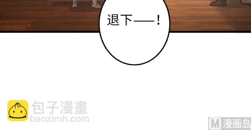 🍻放开那个女巫 95 私人情报 第25页