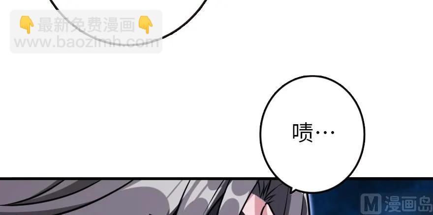 🍻放开那个女巫 95 私人情报 第29页