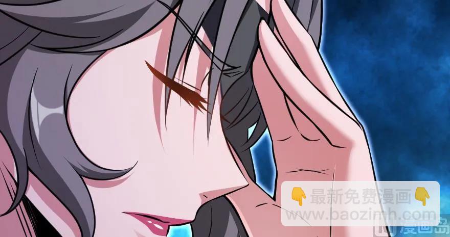 🍻放开那个女巫 95 私人情报 第30页
