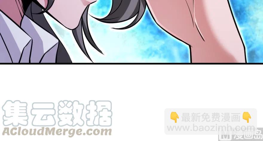 🍻放开那个女巫 95 私人情报 第31页