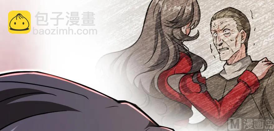 🍻放开那个女巫 95 私人情报 第37页