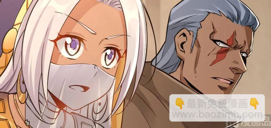 🍻放开那个女巫 95 私人情报 第4页