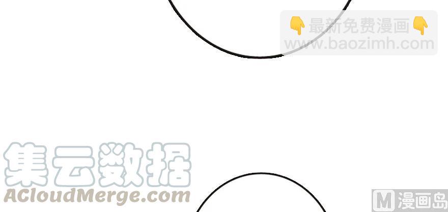 🍻放开那个女巫 95 私人情报 第41页