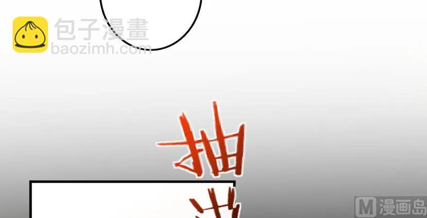 🍻放开那个女巫 95 私人情报 第44页