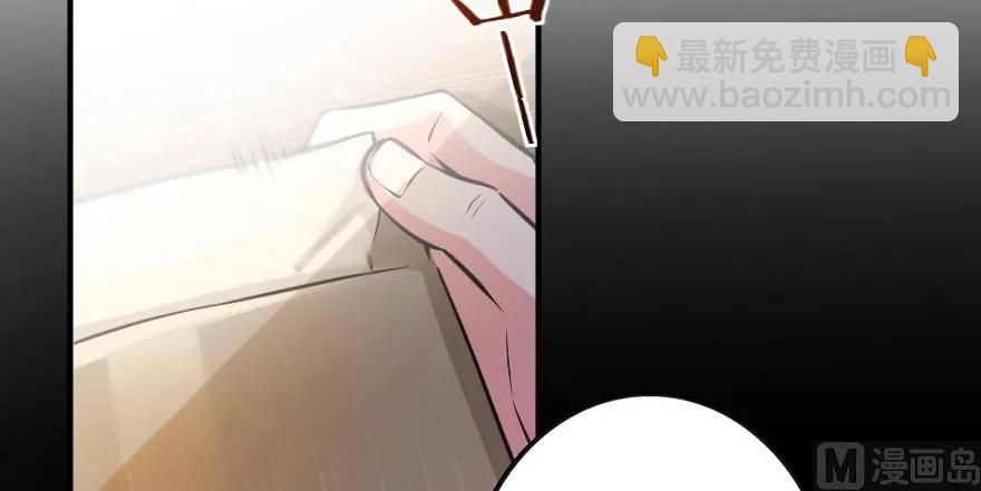 🍻放开那个女巫 95 私人情报 第45页