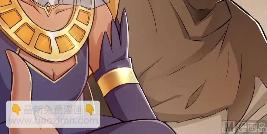 🍻放开那个女巫 95 私人情报 第5页