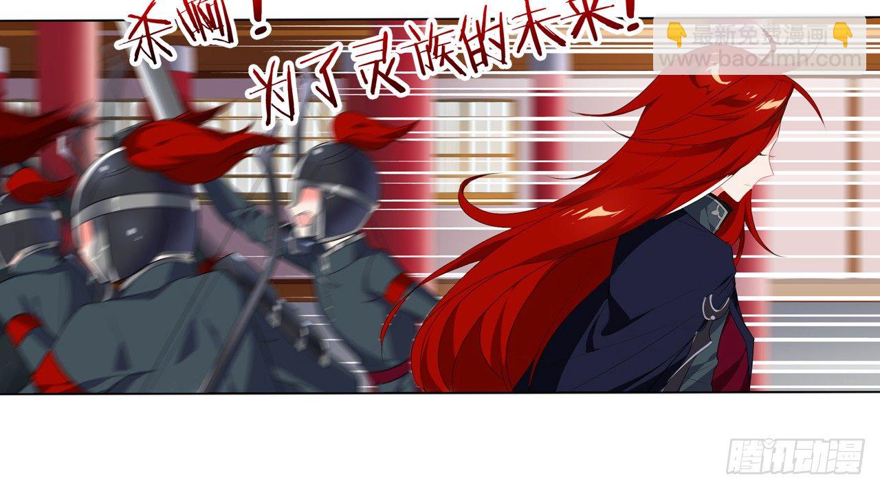 一觉睡了一千年(1/2)-第1话