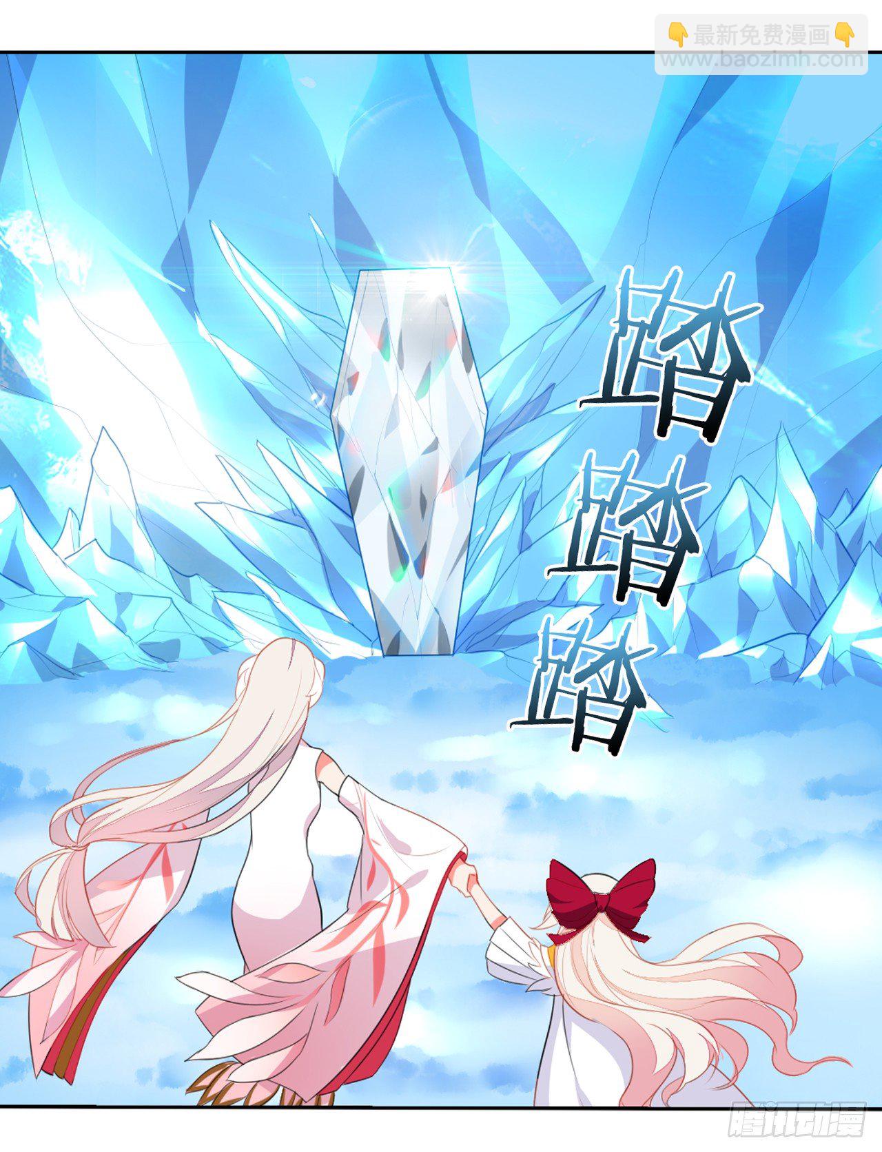 一觉睡了一千年(1/2)-第1话