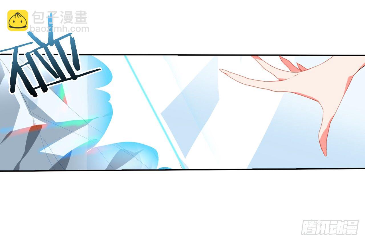 一觉睡了一千年(1/2)-第1话