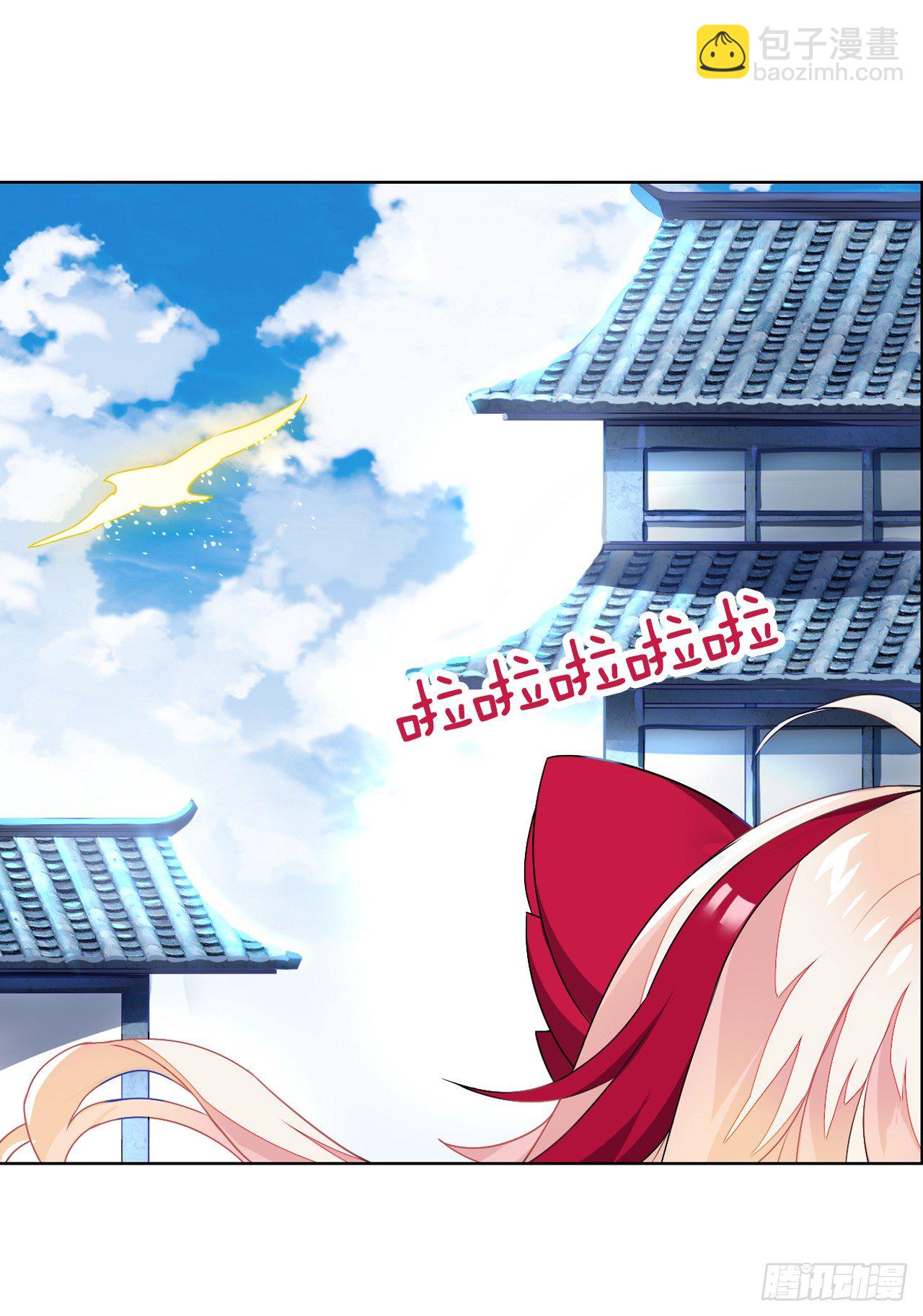 一觉睡了一千年(1/2)-第1话