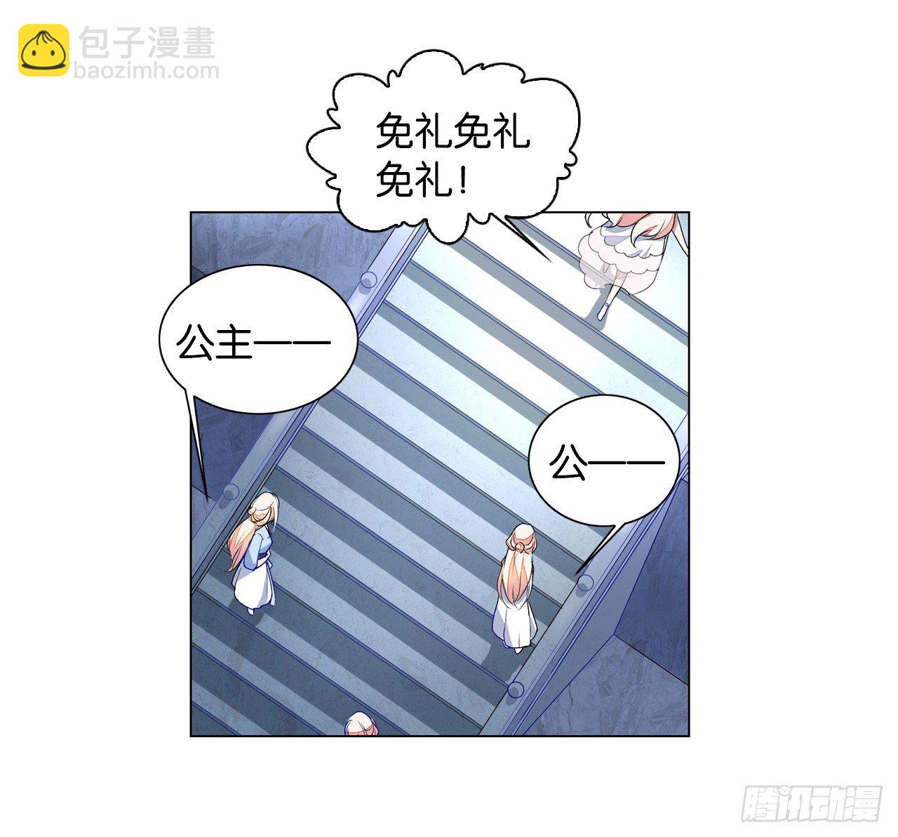 一觉睡了一千年(1/2)-第1话