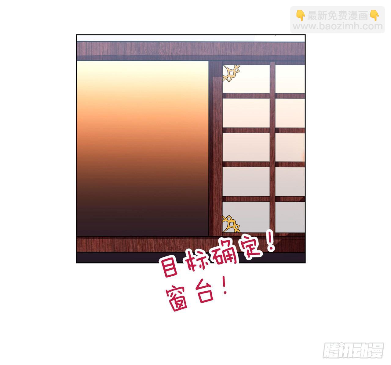 一觉睡了一千年(1/2)-第1话
