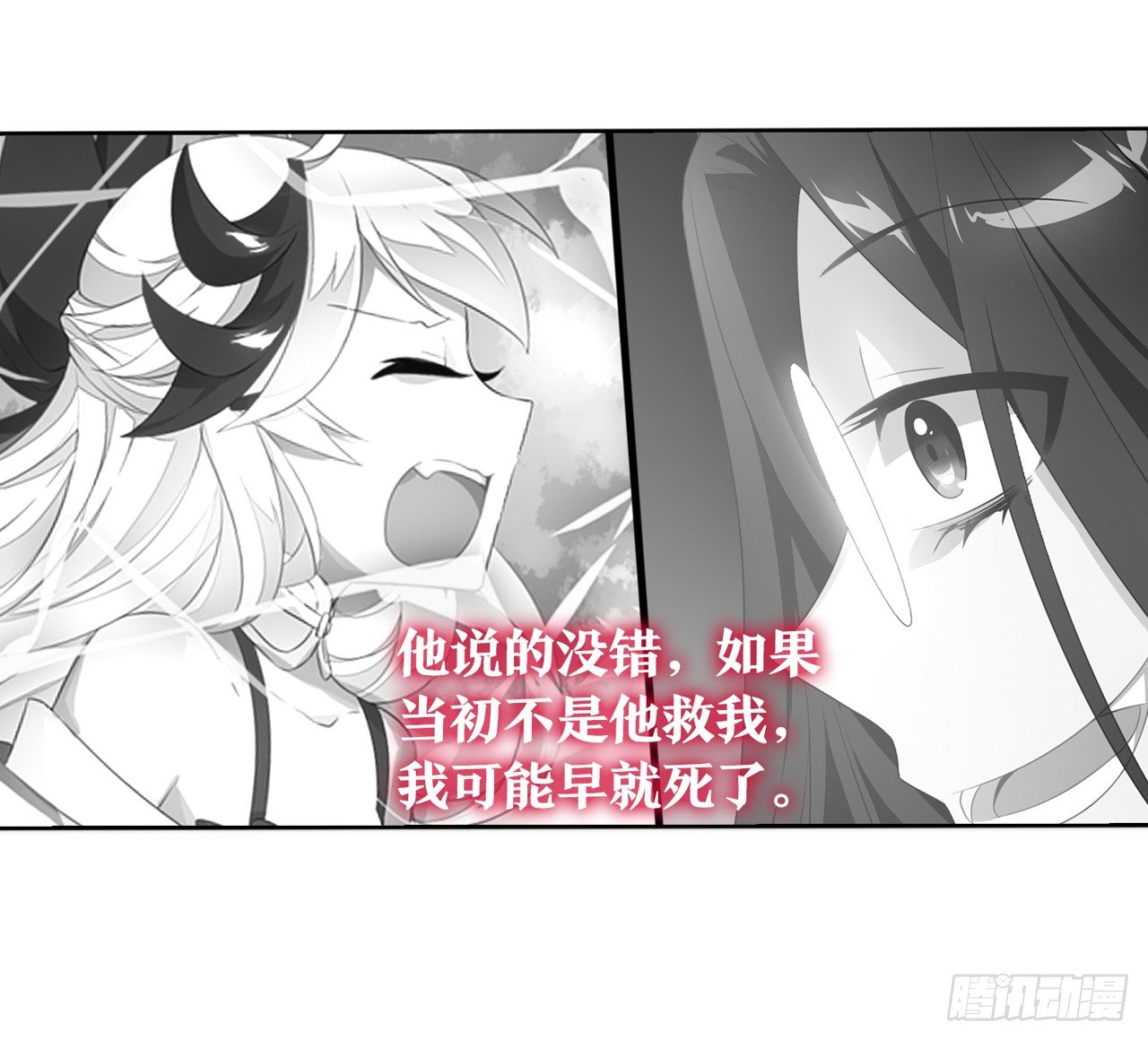 重新出发(1/2)-第11话