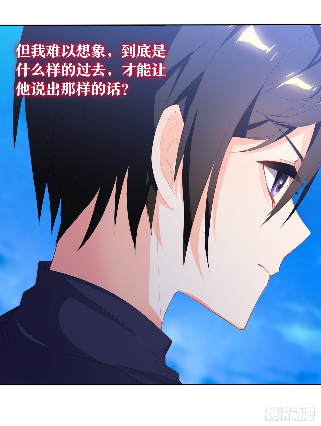 重新出发(1/2)-第11话