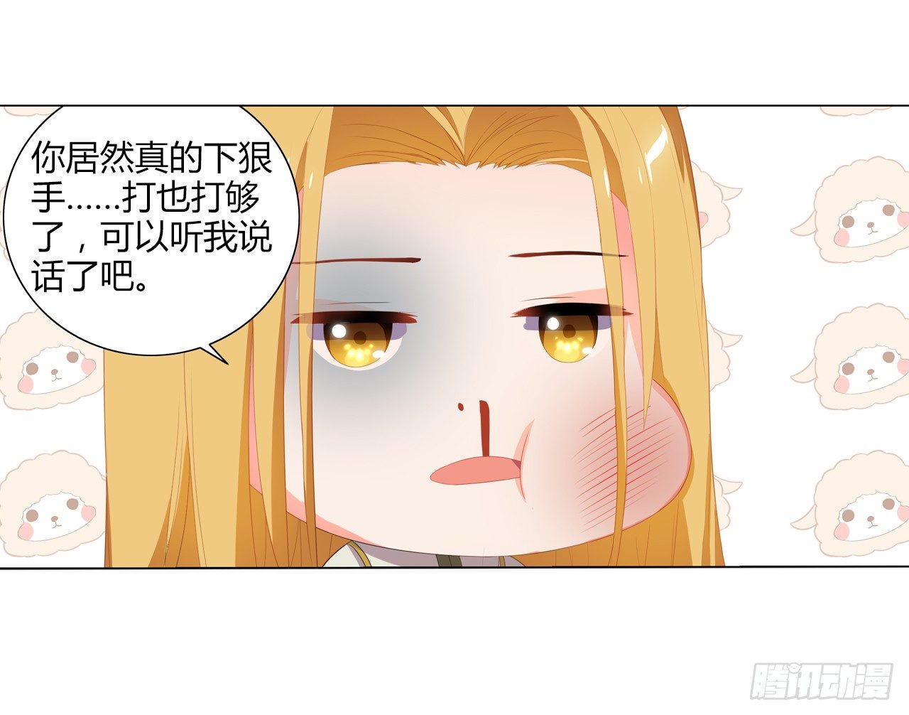 重新出发(1/2)-第11话