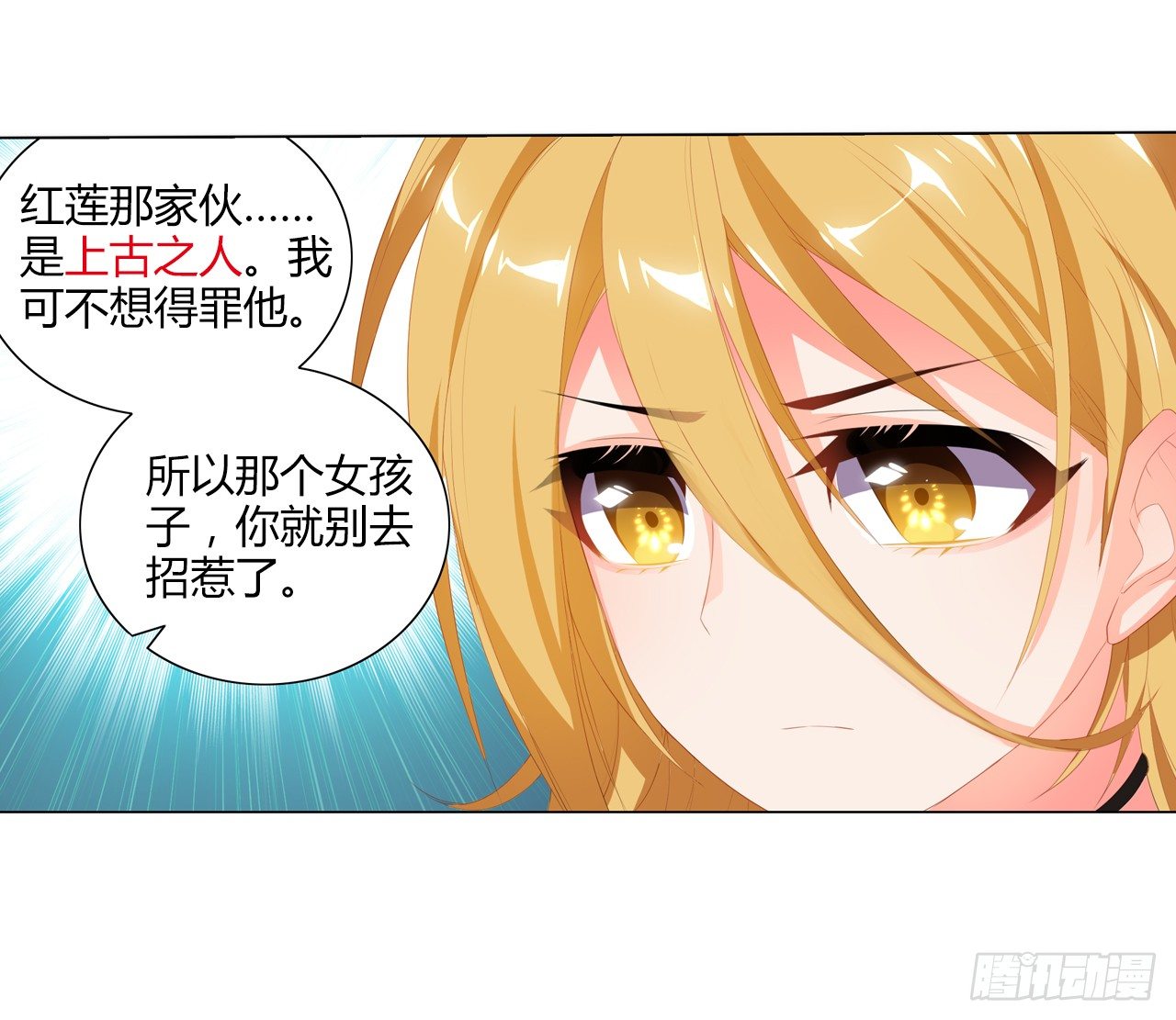 重新出发(1/2)-第11话