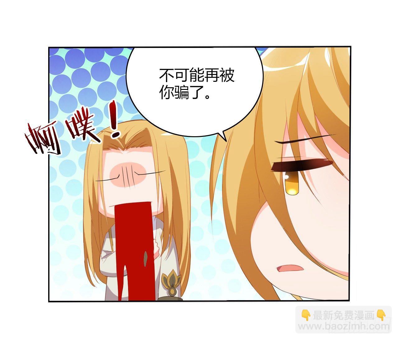 重新出发(1/2)-第11话