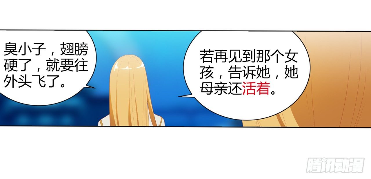 重新出发(1/2)-第11话