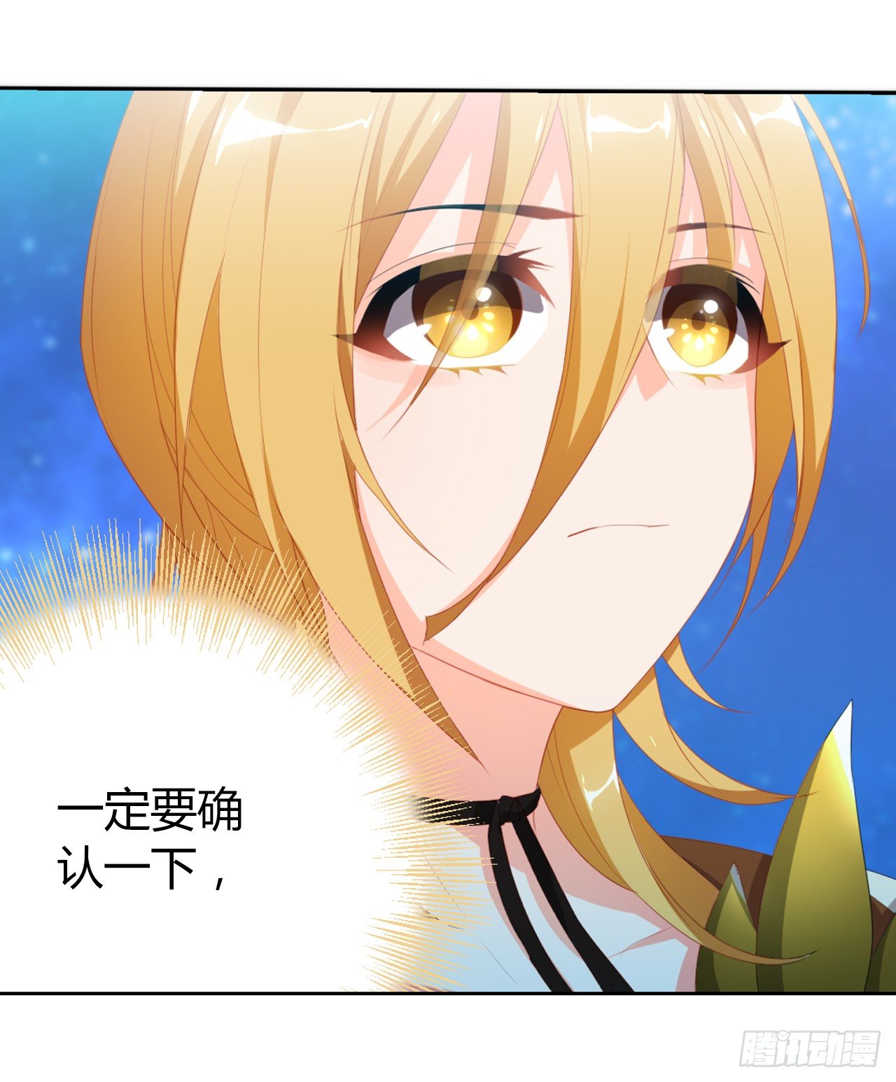 重新出发(1/2)-第11话