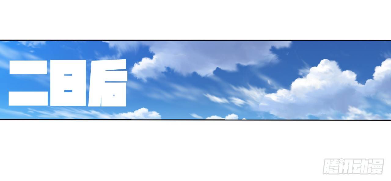 重新出发(1/2)-第11话