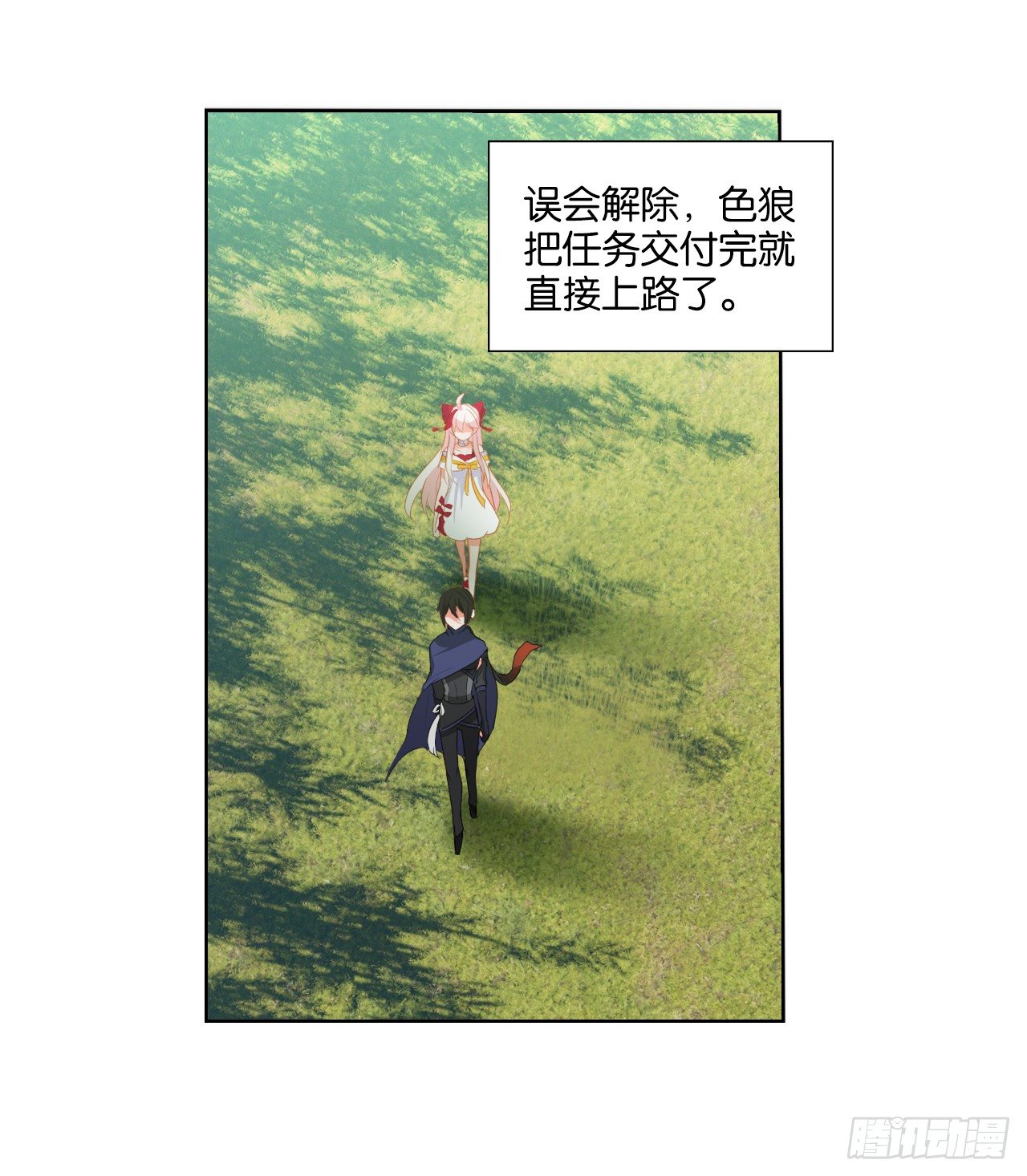 重新出发(1/2)-第11话
