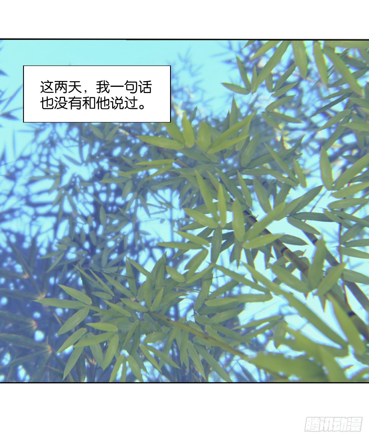 重新出发(1/2)-第11话