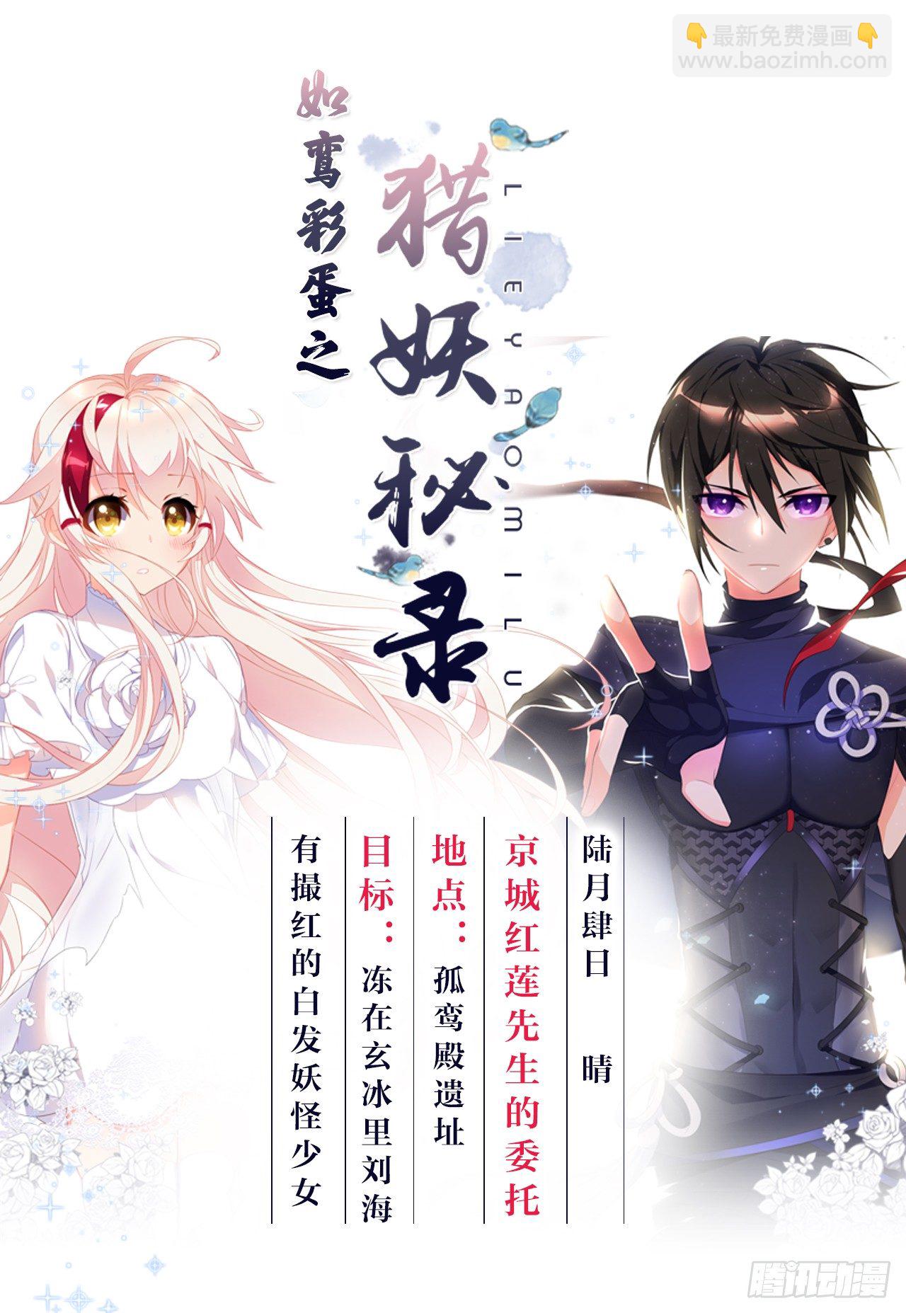 重新出发(1/2)-第11话
