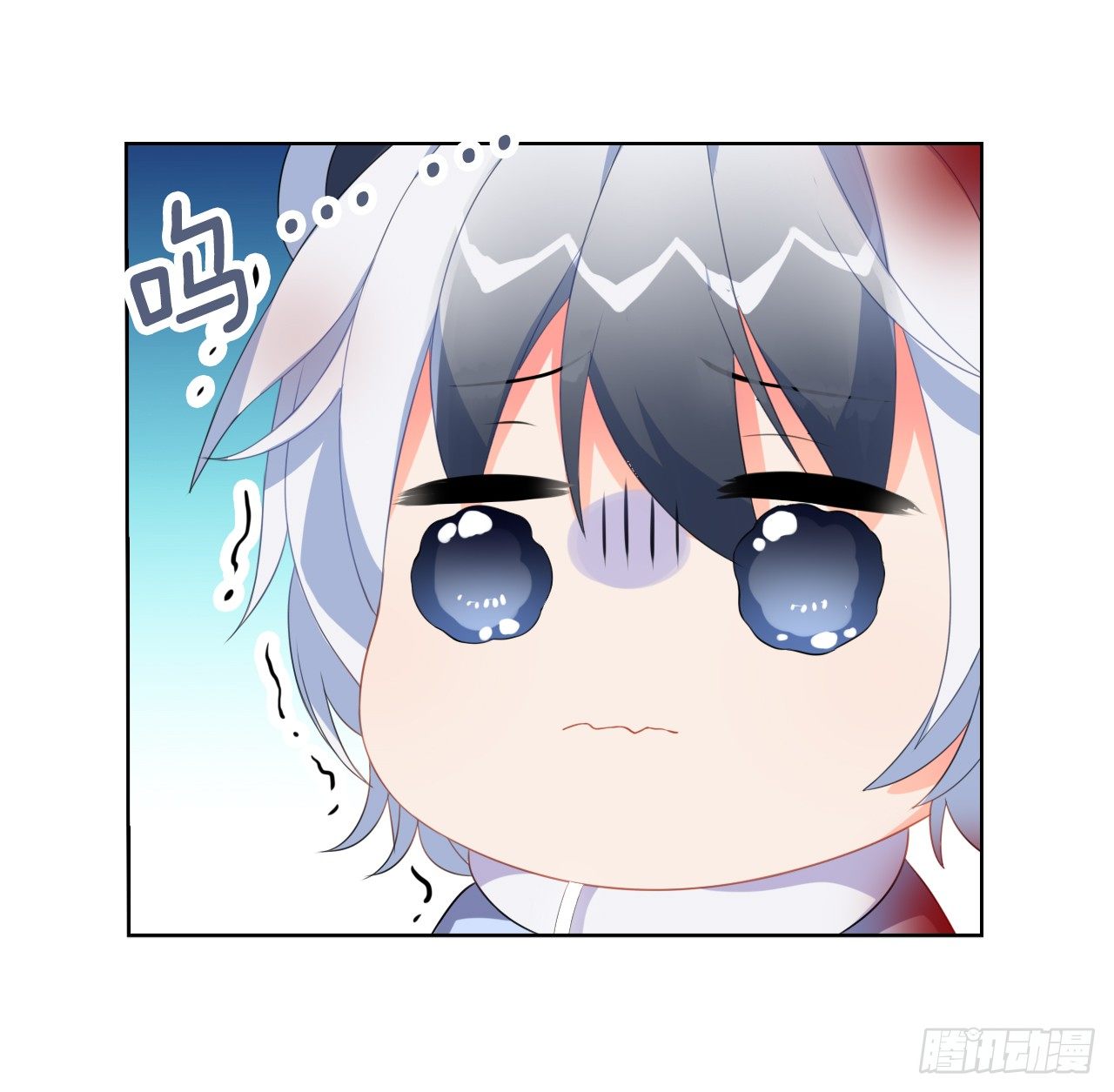 多了个正太跟班(1/2)-第13话
