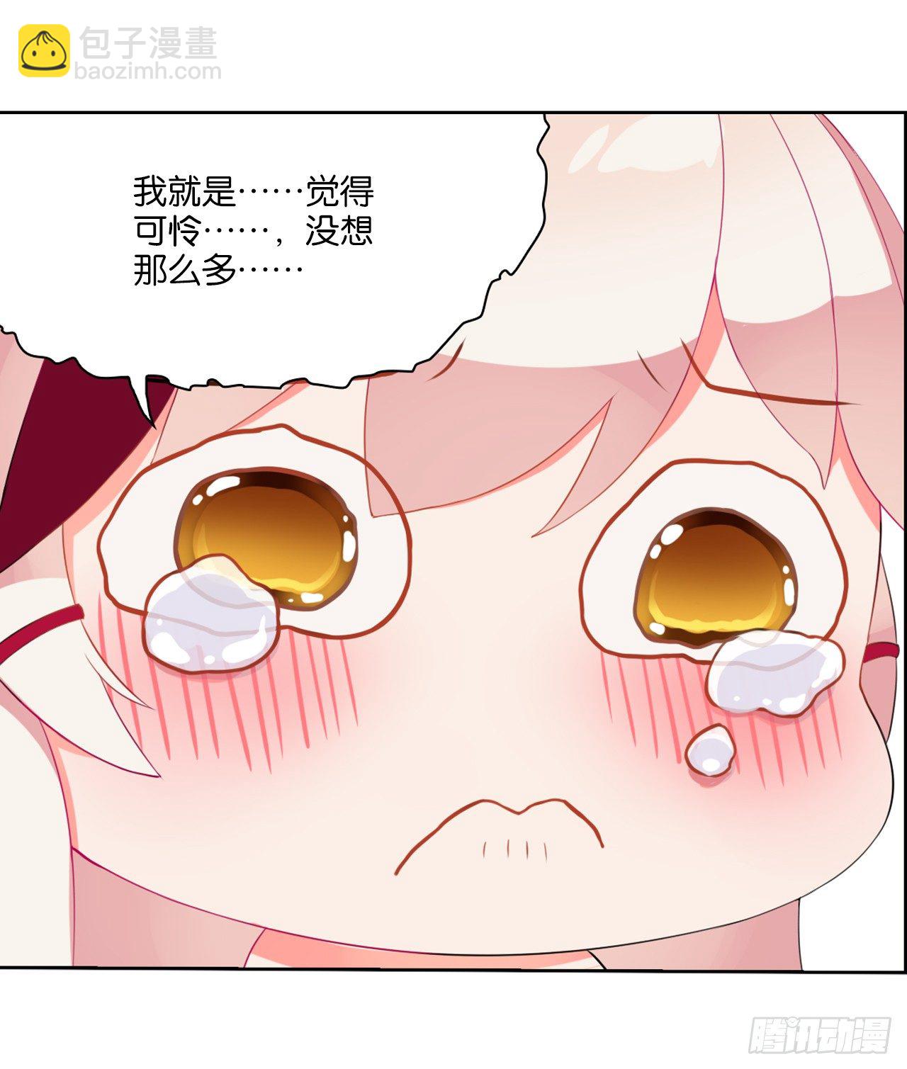 多了个正太跟班(1/2)-第13话