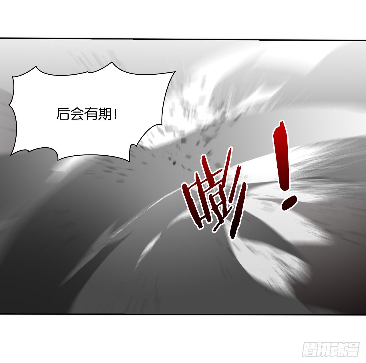 多了个正太跟班(1/2)-第13话