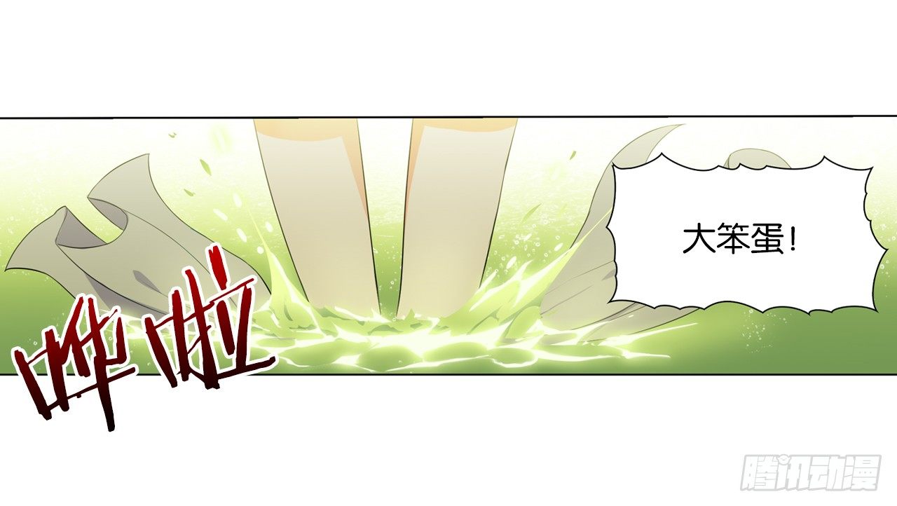 多了个正太跟班(1/2)-第13话